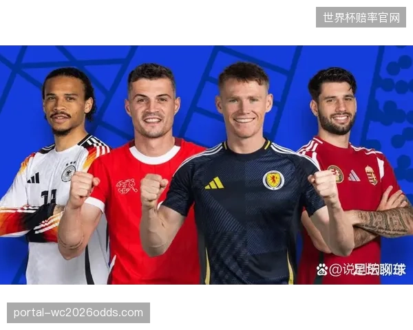 瑞士队凭借丰富的大赛经验和战术纪律性，目标是在B组中以头名身份出线。