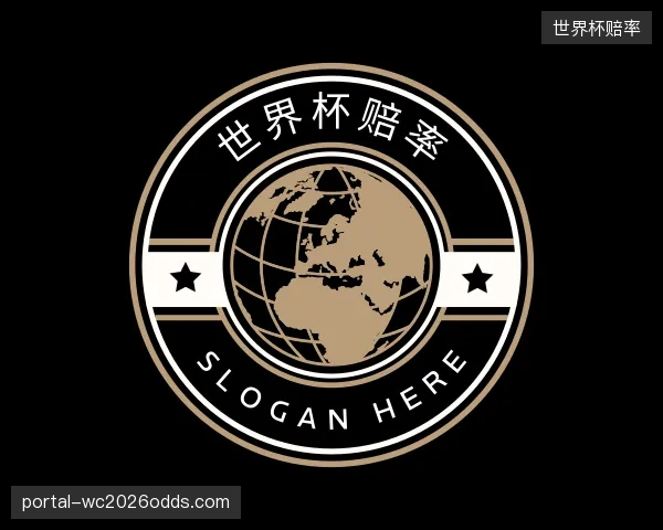 解读世界杯赔率官方
